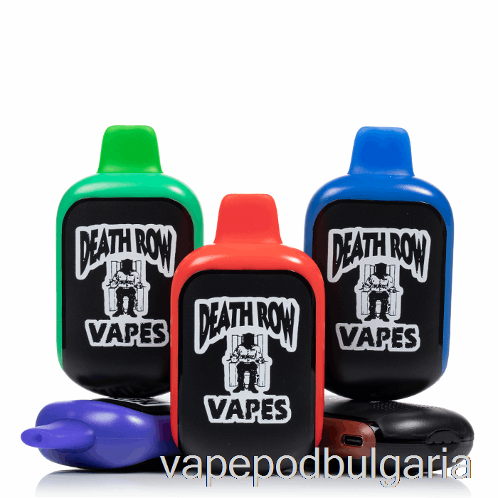 Vape Bulgaria Death Row Qr5000 еднократна употреба Rainbow Pop